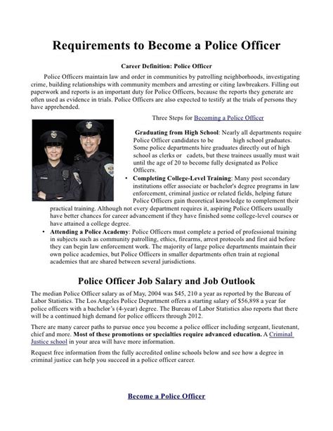 requirements to become a police officer.